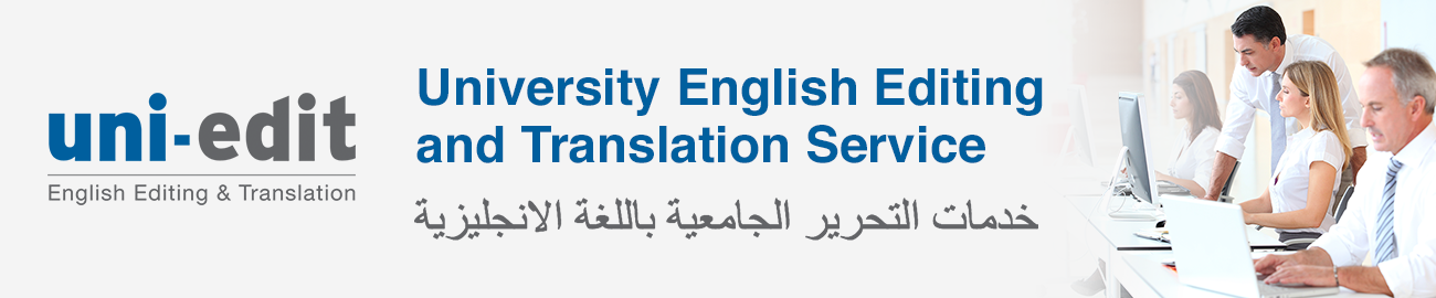 site header banner arabic language