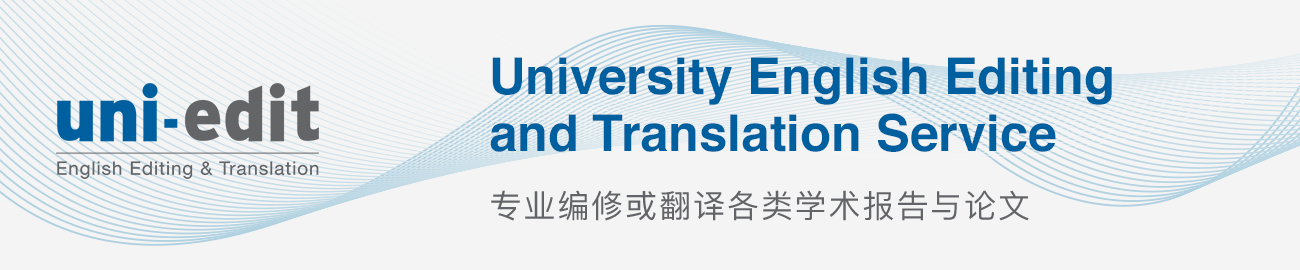 site header banner china language