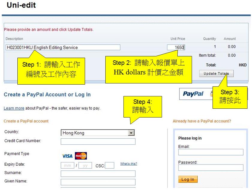 pay by credit card zh-yue-hk